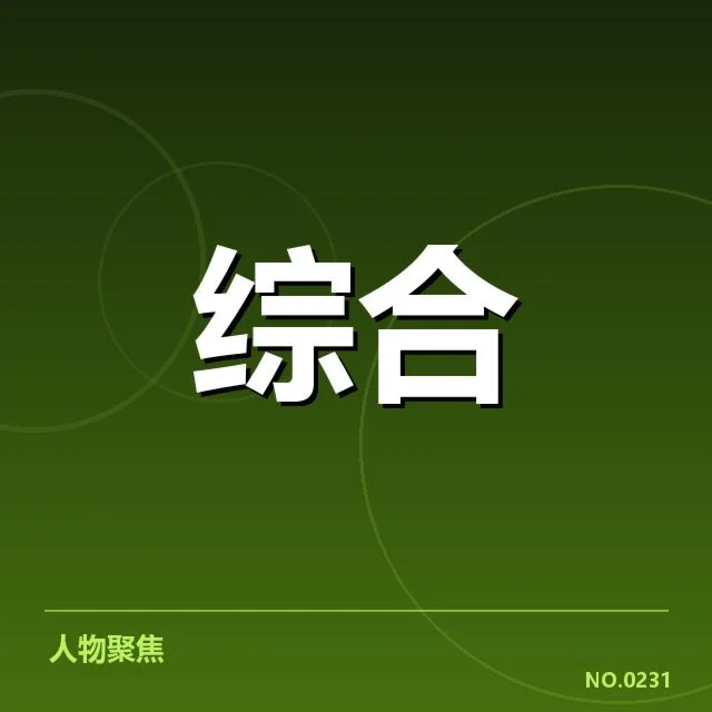 运动科学与恢复手段背后,运动员体能提升与伤病预防的密切关系
